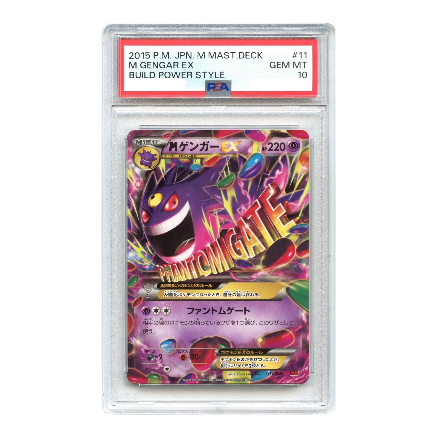 M Gengar EX 2015 Pokemon Japanese Mega Master Deck Build Power Style #011 PSA 10