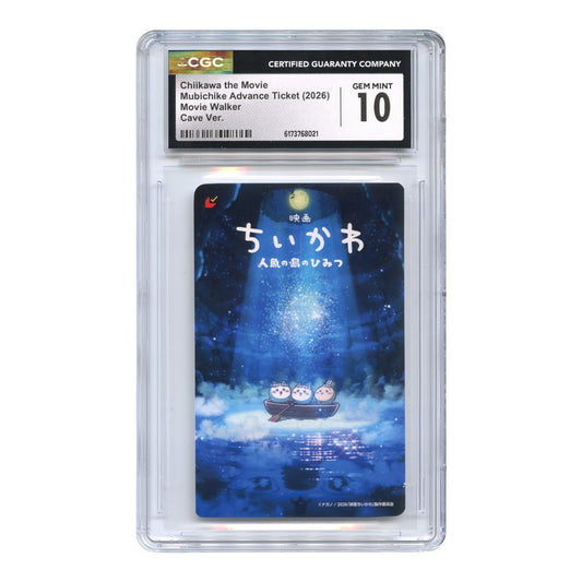 Chiikawa the Movie 2026 Mubichike Advance Ticket Movie Walker Cave Version CGC 10