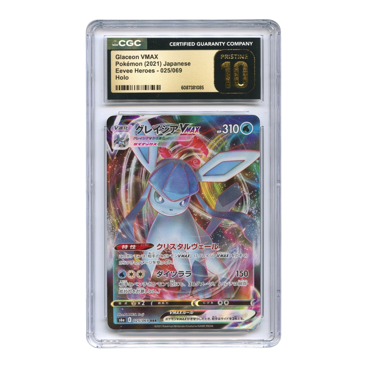 Glaceon VMAX 2021 Pokemon Japanese Sword & Shield Eevee Heroes S6a #025 CGC Pristine 10
