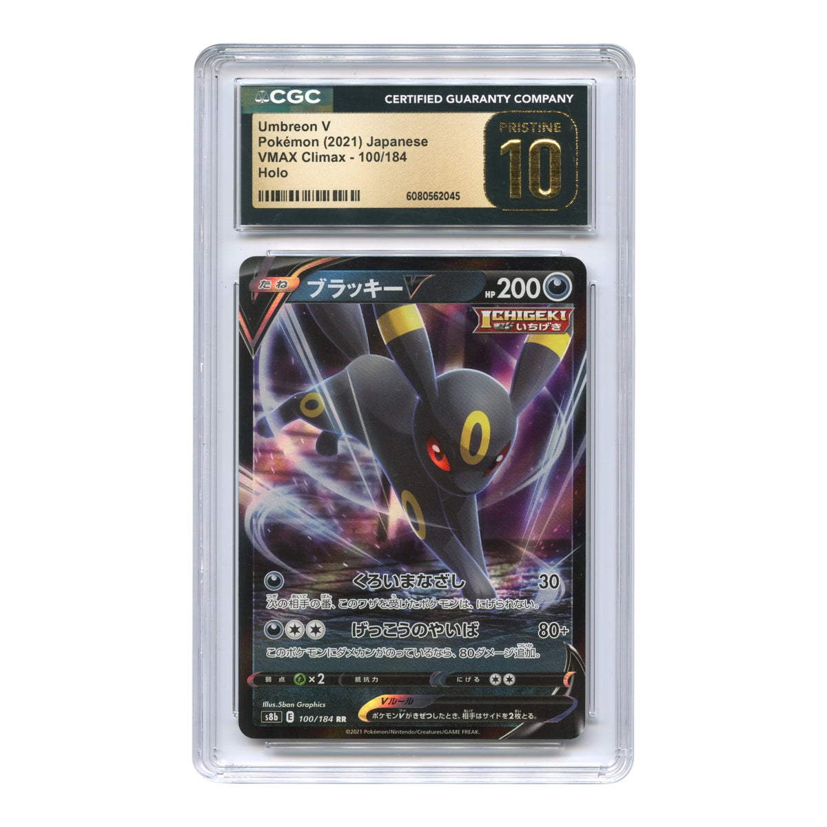 Umbreon V 2021 Pokemon Japanese Sword & Shield VMAX Climax S8b #100 CGC Pristine 10