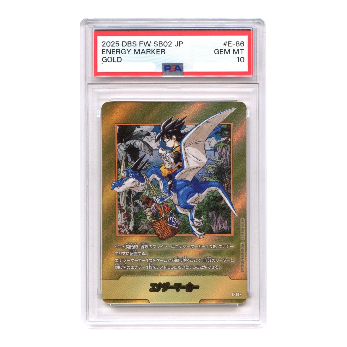 Energy Marker 2025 Dragon Ball Japanese Super Card Game Fusion World SB02 Manga Booster Gold #E-86 PSA 10