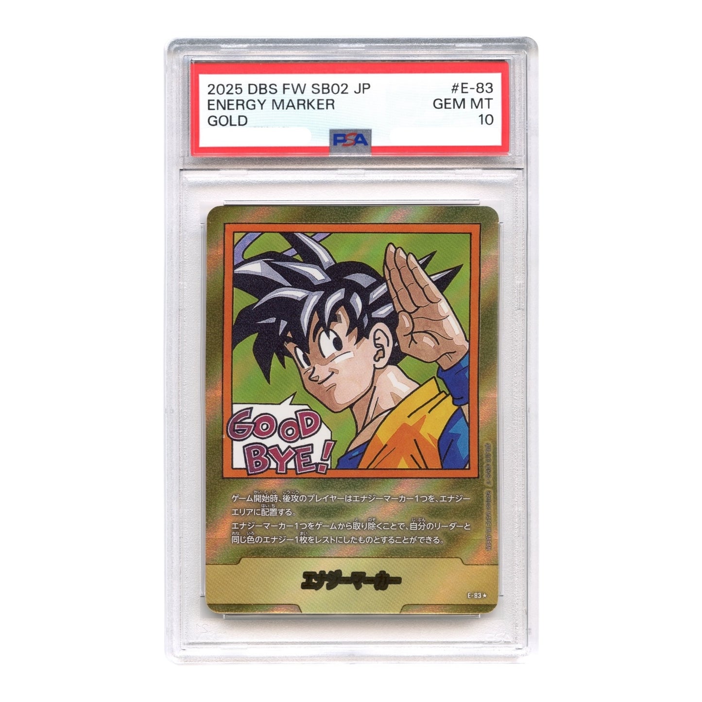 Energy Marker 2025 Dragon Ball Japanese Super Card Game Fusion World SB02 Manga Booster Gold #E-83 PSA 10
