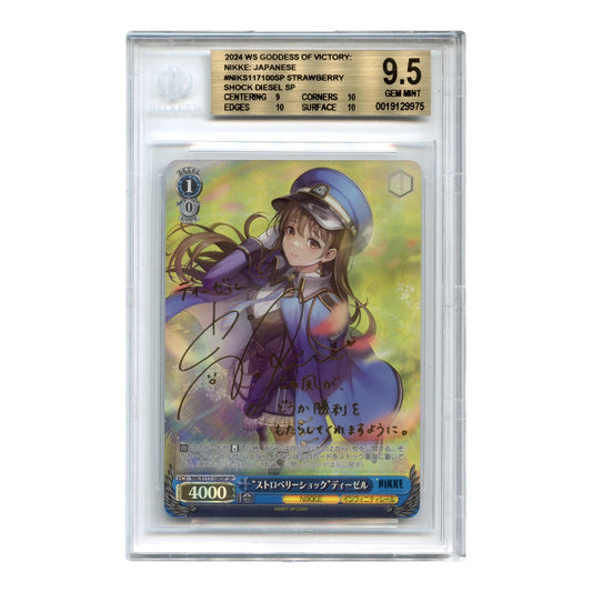 Nikke 2024 Weiss Schwarz Japanese Goddess of Victory Strawberry Shock Diesel SP #NIK/S117-100SP BGS 9.5