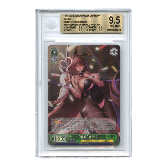 Nikke 2025 WS-Weiss Schwarz Simplified Chinese Goddess of Victory Finale Noir SP #NIK/SZ06-0445SP BGS 9.5