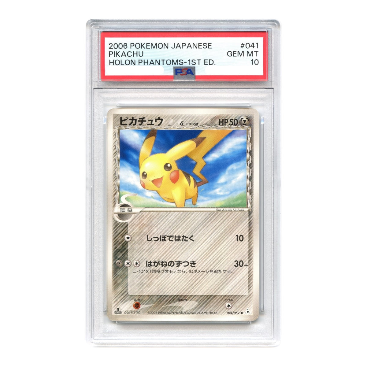 Pikachu 2006 Pokemon Japanese Holon Phantoms 1st Edition #041 PSA 10
