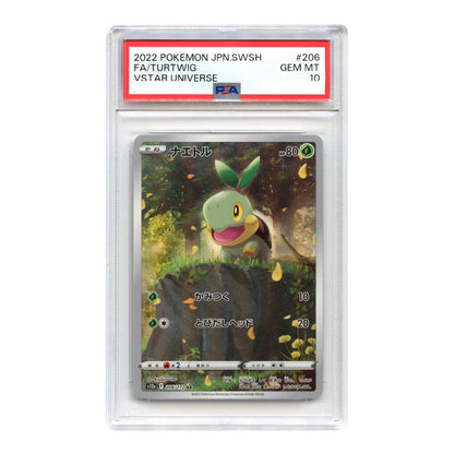 Set of 9 2022 Pokemon Japanese Sword & Shield VStar Universe Art Rare S12a #201-209 PSA 10