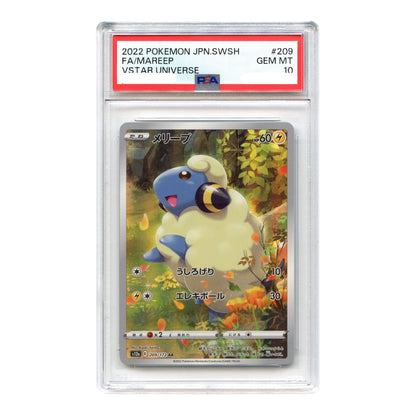 Set of 9 2022 Pokemon Japanese Sword & Shield VStar Universe Art Rare S12a #201-209 PSA 10