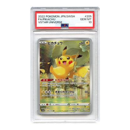 Set of 9 2022 Pokemon Japanese Sword & Shield VStar Universe Art Rare S12a #201-209 PSA 10