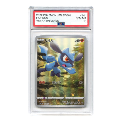 Set of 9 2022 Pokemon Japanese Sword & Shield VStar Universe Art Rare S12a #201-209 PSA 10