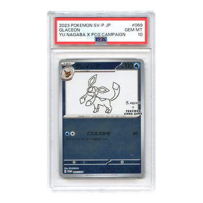 Set of 9 2023 Pokemon Japanese Scarlet & Violet Yu Nagaba x PCG Campaign Promo #062-70 PSA 10