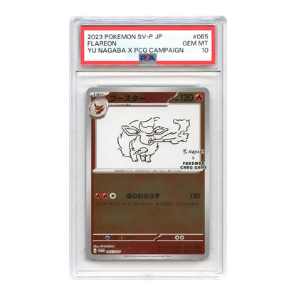 Set of 9 2023 Pokemon Japanese Scarlet & Violet Yu Nagaba x PCG Campaign Promo #062-70 PSA 10