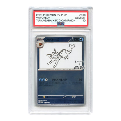 Set of 9 2023 Pokemon Japanese Scarlet & Violet Yu Nagaba x PCG Campaign Promo #062-70 PSA 10