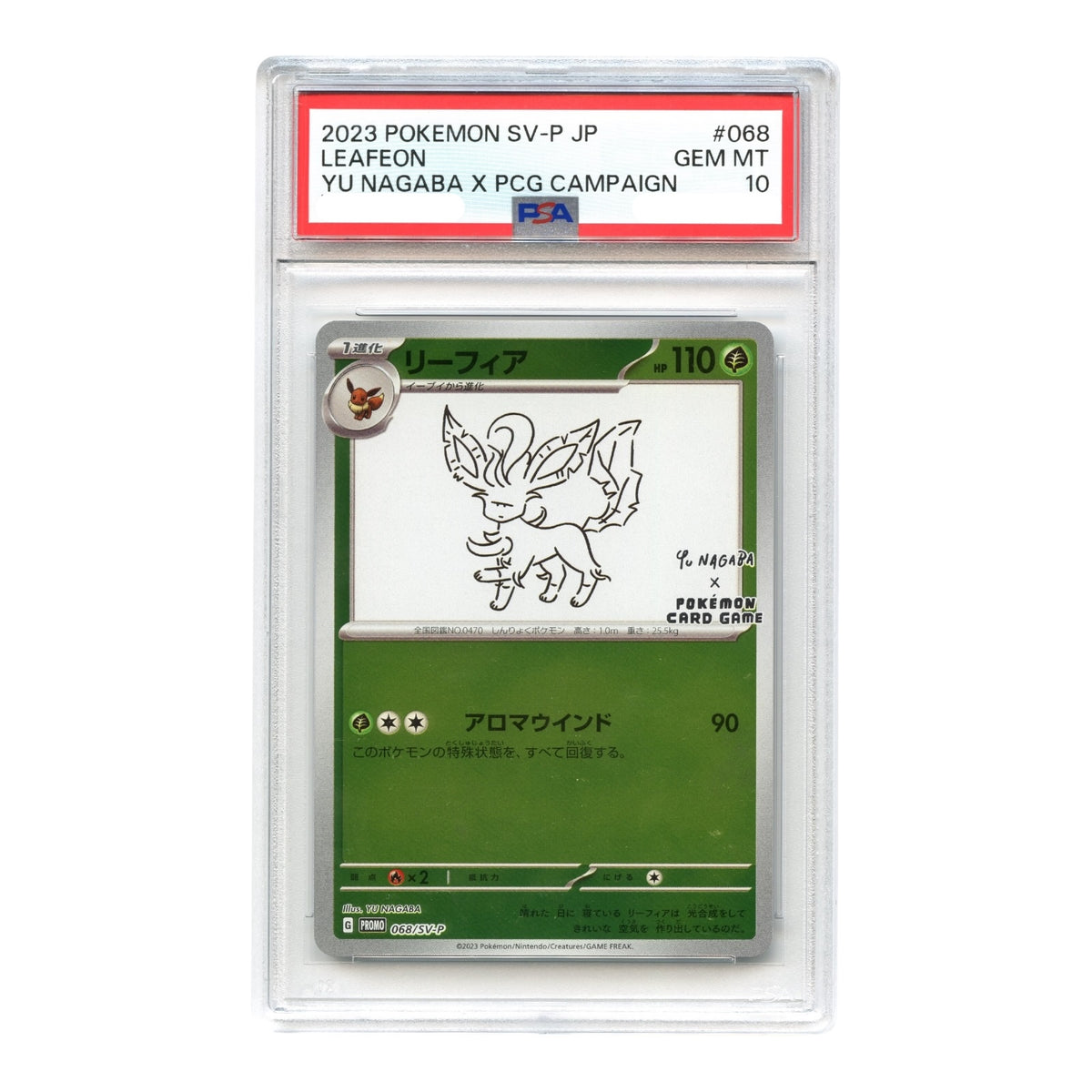 Set of 9 2023 Pokemon Japanese Scarlet & Violet Yu Nagaba x PCG Campaign Promo #062-70 PSA 10
