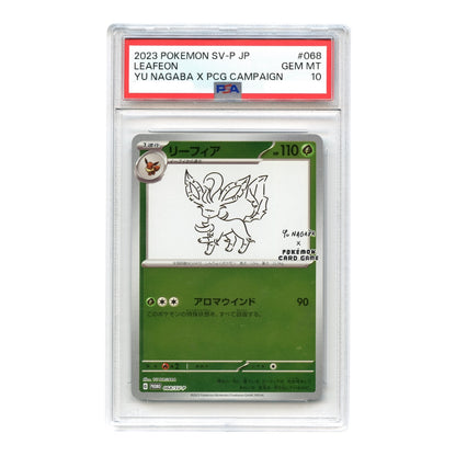 Set of 9 2023 Pokemon Japanese Scarlet & Violet Yu Nagaba x PCG Campaign Promo #062-70 PSA 10