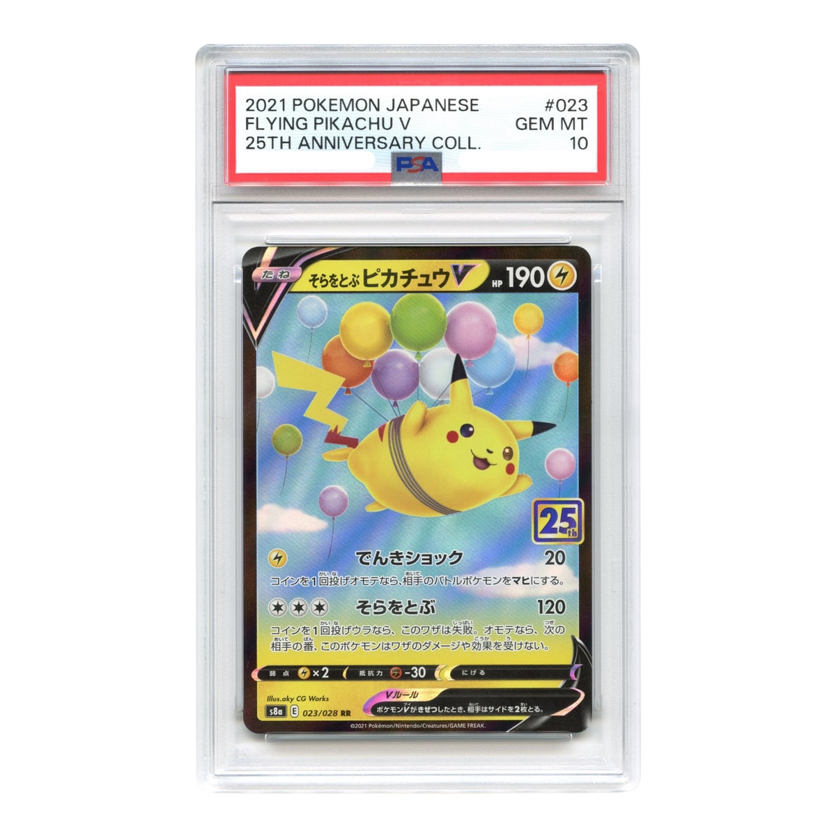 Flying Pikachu V 2021 Pokemon Japanese 25th Anniversary S8a #023 PSA 10