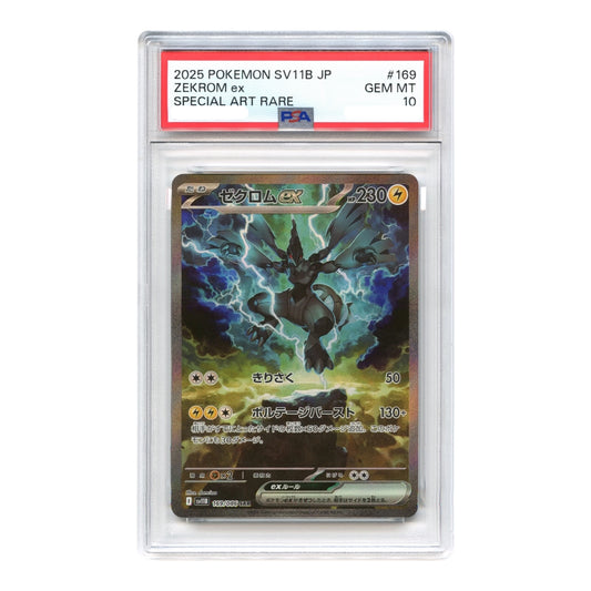 Zekrom ex 2025 Pokemon Japanese Sv11b Special Art Rare #169 PSA 10