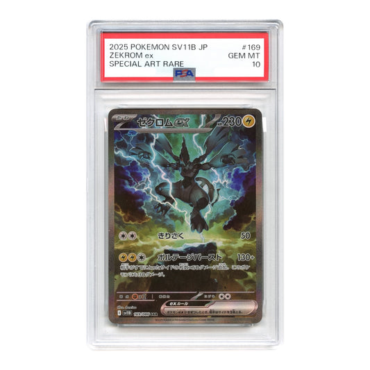 Zekrom ex 2025 Pokemon Japanese Sv11b Special Art Rare #169 PSA 10