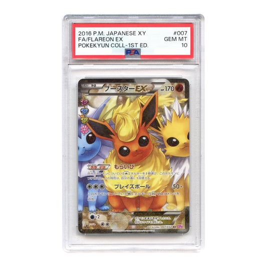 Flareon EX 2016 Pokemon Japanese XY Pokekyun Collection 1st Edition CP3 #007 PSA 10