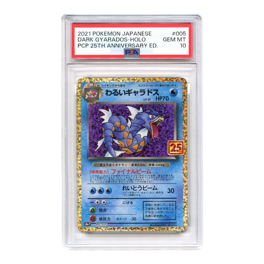 Dark Gyarados Holo 2021 Pokemon Japanese 25th Anniversary Promo S8a-P #005 PSA 10