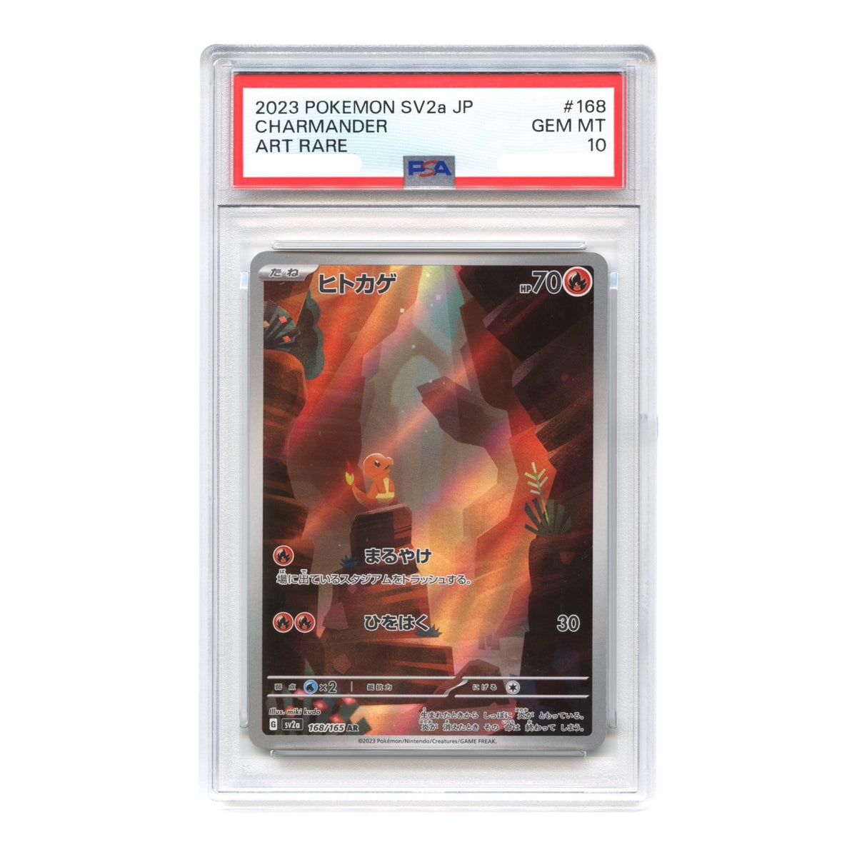 Charmander 2023 Pokemon Japanese 151 Sv2a Art Rare #168 PSA 10