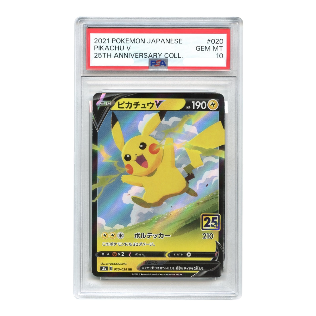 Pikachu V 2021 Pokemon Japanese 25th Anniversary Collection S8a #020 PSA 10