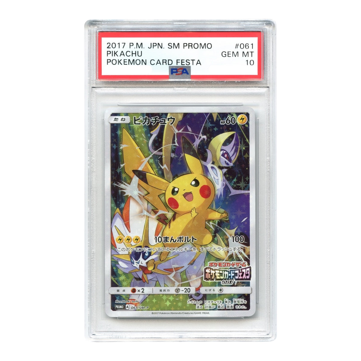 Pikachu 2017 Pokemon Japanese Sun & Moon Pokemon Card Festa Promo #061 PSA 10