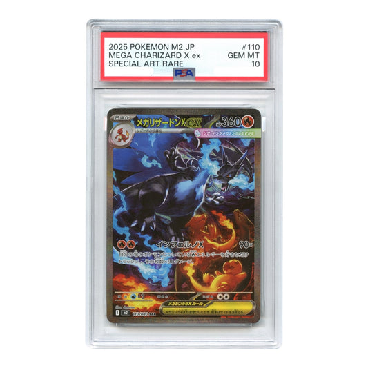 Mega Charizard X ex 2025 Pokemon Japanese Inferno X M2 Special Art Rare #110 PSA 10