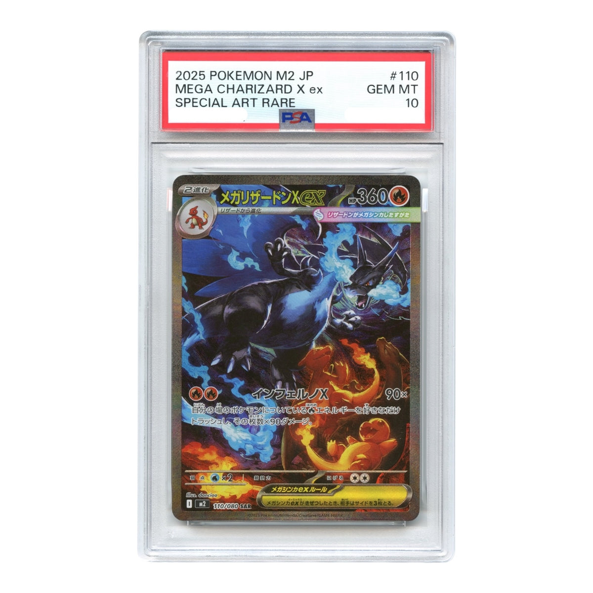 Mega Charizard X ex 2025 Pokemon Japanese Inferno X M2 Special Art Rare #110 PSA 10