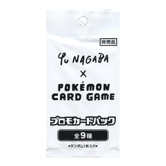 2023 Pokemon Japanese Yu Nagaba Promo Sealed Pack