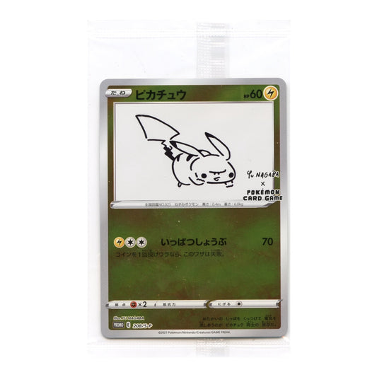 Pikachu 2021 Pokemon Japanese Yu Nagaba x PCG Campaign Promo #208 Sealed Pack