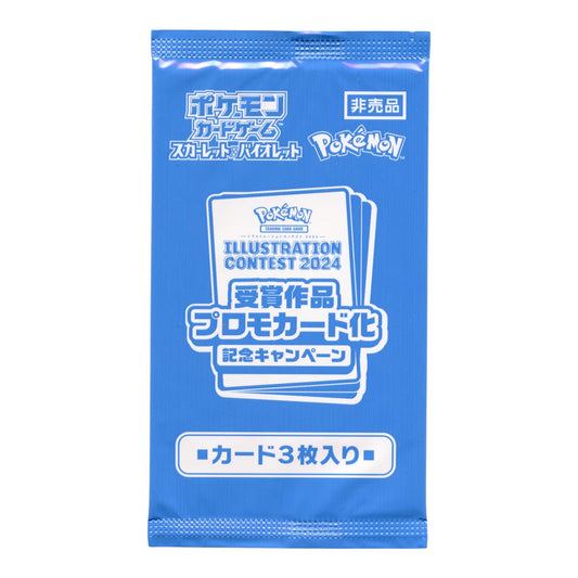 2024 Pokemon Japanese Pokemon Illustration Contest Promo Sealed Pack