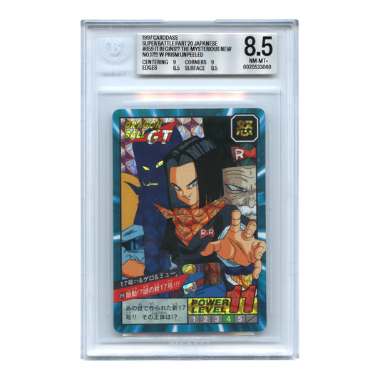 Android 17 1997 Dragon Ball Japanese Bandai Carddass Super Battle Part 20 Unpeeled #859 BGS 8.5
