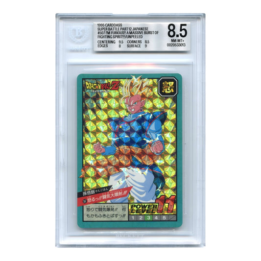 Son Goku 1995 Dragon Ball Japanese Bandai Carddass Super Battle Part 12 Unpeeled #507 BGS 8.5