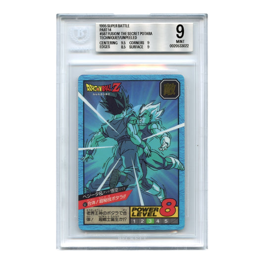 Vegeta & Goku 1995 Dragon Ball Japanese Bandai Carddass Super Battle Part 14 Unpeeled #587 BGS 9