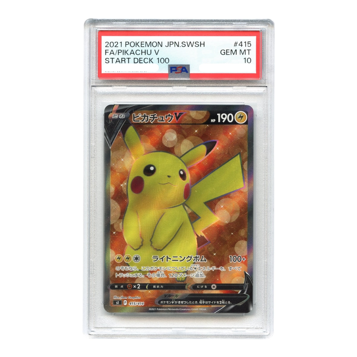 Pikachu V 2021 Pokemon Japanese Sword & Shield S1 #415 PSA 10