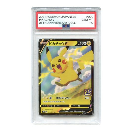 Pikachu V 2021 Pokemon Japanese 25th Anniversary S8a #020 PSA 10