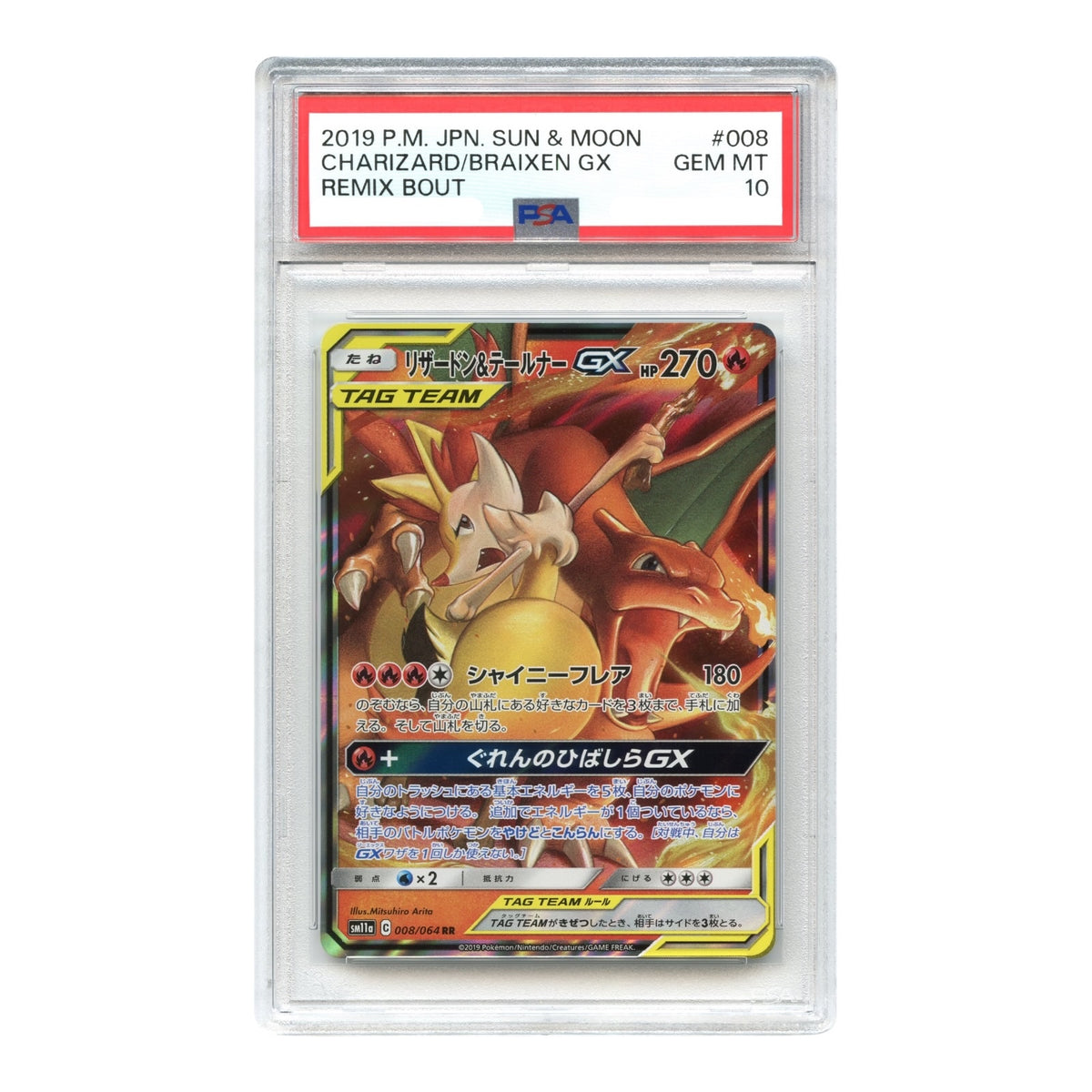 Charizard/Braixen GX 2019 Pokemon Japanese Sun & Moon Sm11a #008 PSA 10