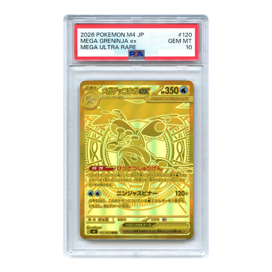 Mega Greninja ex 2026 Pokemon Japanese Ninja Spinner M4 #120 MUR PSA 10