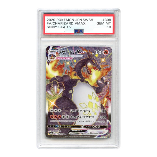 Charizard VMAX 2020 Pokemon Japanese Sword & Shield Shiny Star S4a #308 PSA 10