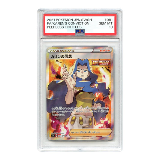Karen's Conviction 2021 Pokemon Japanese Sword & Shield S5a #081 SR PSA 10