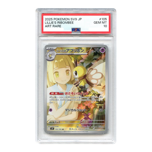 Lillie's Ribombee 2025 Pokemon Japanese Battle Partners Sv9 #105 AR PSA 10