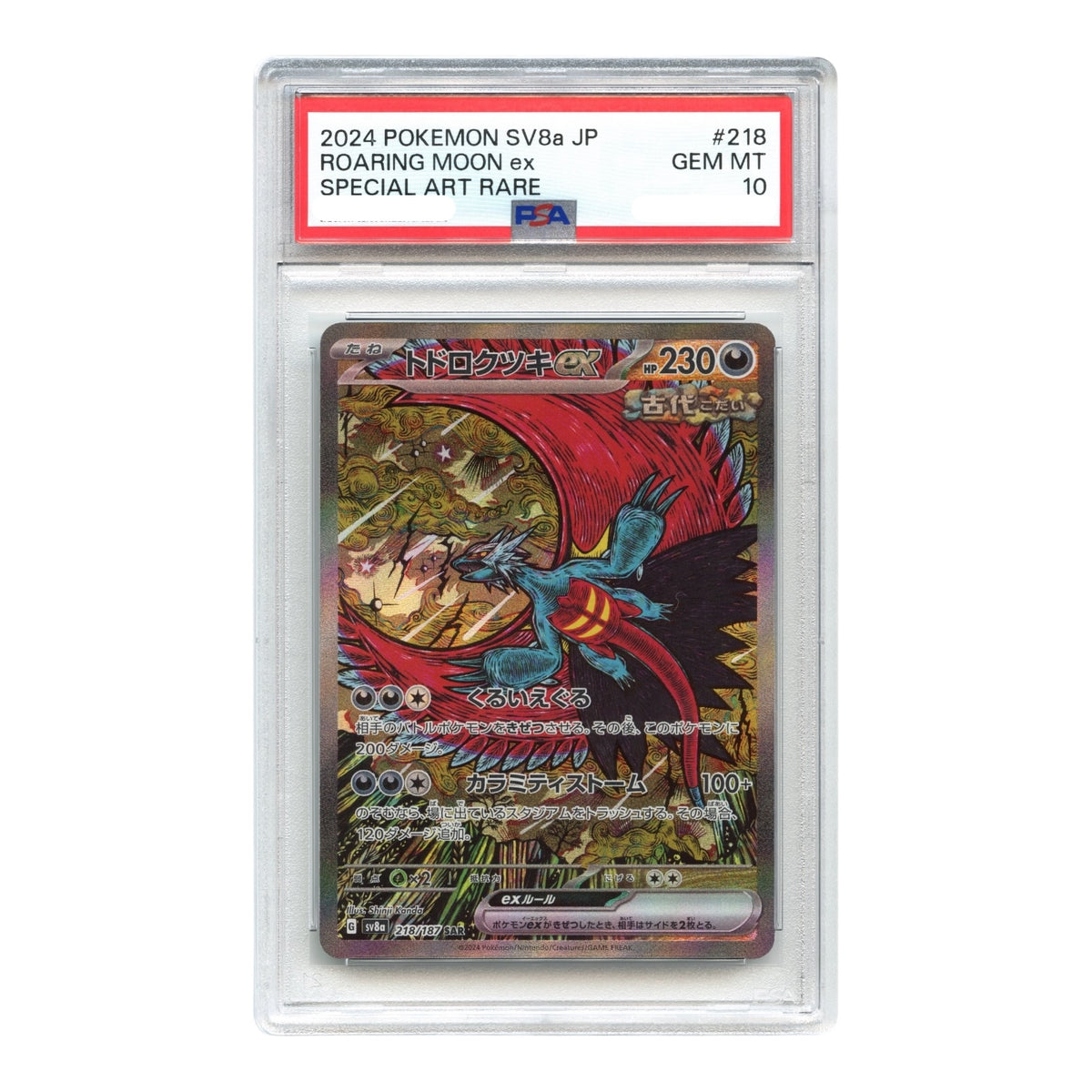 Roaring Moon ex 2024 Pokemon Japanese Terastal Fest ex Sv8a #218 SAR PSA 10