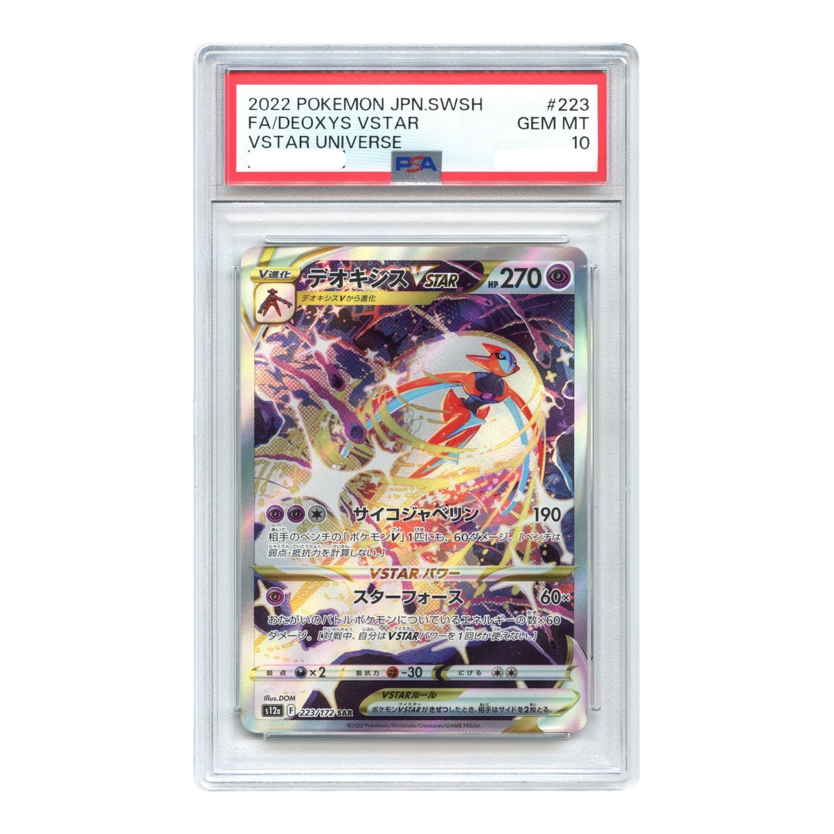 Deoxys VSTAR 2022 Pokemon Japanese Sword & Shield S12a #223 SAR PSA 10