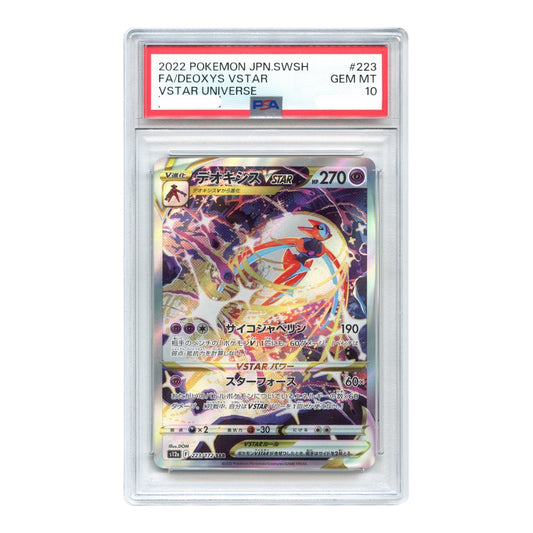 Deoxys VSTAR 2022 Pokemon Japanese Sword & Shield S12a #223 SAR PSA 10