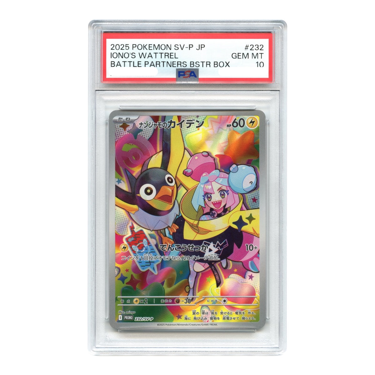 Iono's Wattrel 2025 Pokemon Japanese Scarlet & Violet Battle Partners Promo #232 PSA 10