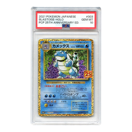 Blastoise 2021 Pokemon Japanese 25th Anniversary S8a #003 PSA 10