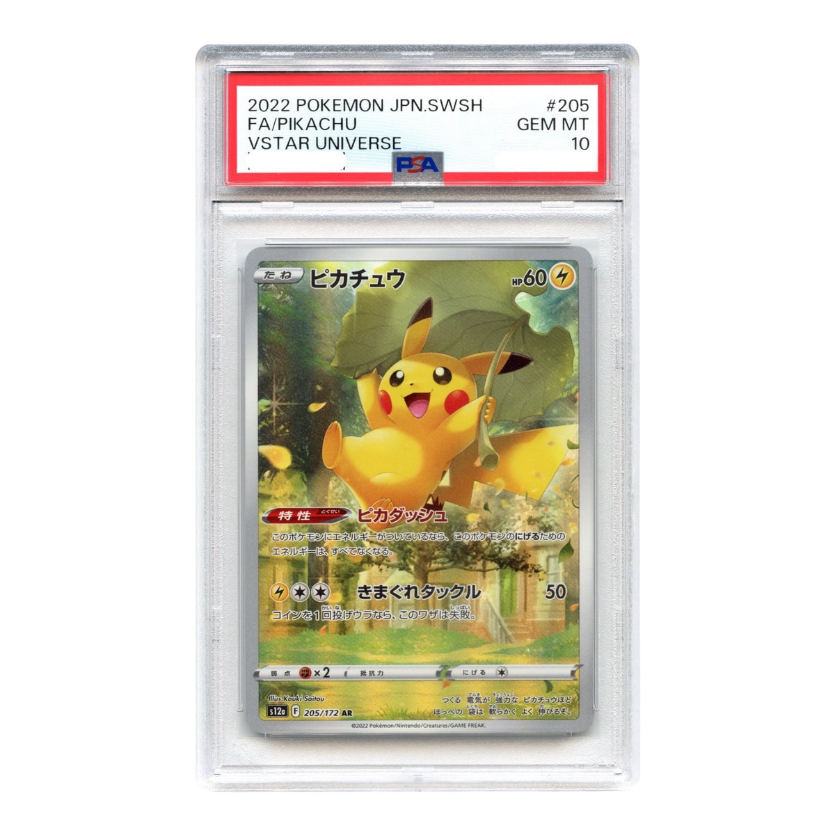 Pikachu 2022 Pokemon Japanese Sword & Shield S12a #205 AR PSA 10