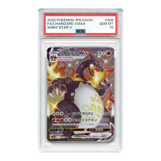 Charizard VMAX 2020 Pokemon Japanese S4a #308 PSA 10
