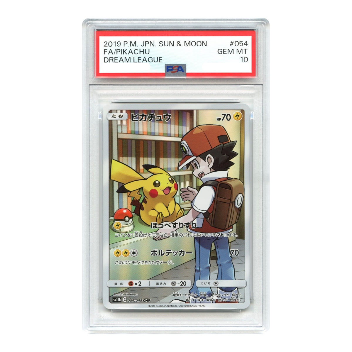 Pikachu 2019 Pokemon Japanese Sm11b #054 PSA 10