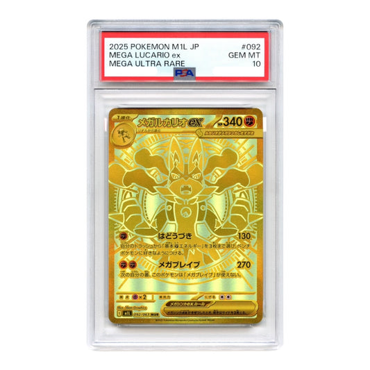 Mega Lucario ex 2025 Pokemon Japanese M1l #092 PSA 10